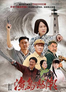 浪矢解忧杂货店 封面图