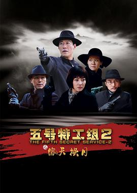 浪漫鼠德佩罗 封面图