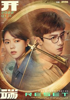 浮世画家 封面图