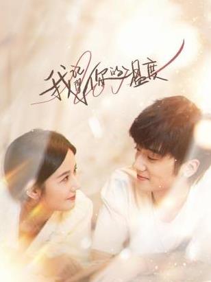 海盗岛：甲板上的家族 封面图