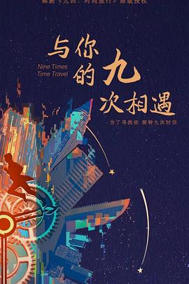 海盗风云 封面图