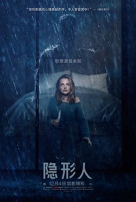 海的盖子 封面图