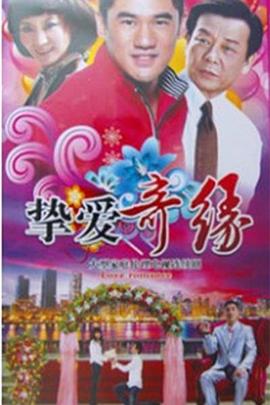 流浪者2023 封面图