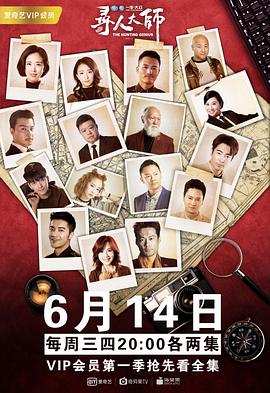 泰王纳黎萱4 封面图