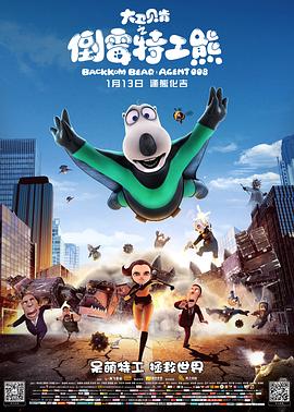 泼墨黄山 封面图